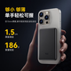Chuanying 3C certified Nanfu Apple magnetic power bank 10000mAh PD20W fast charging Magsafe mobile power supply suitable for iPhone 17/16 Xiaomi Huawei can be boarded