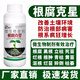 Root rot nemesis Bacillus licheniformis Bacillus harzianum Trichoderma blight dead root withered root rot medicine 500g