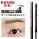 ETUDE HOUSEETUDE HOUSE Official Flagship Korean Etude House Double-headed Eyebrow Pencil Not Easy to Take Off 2 Sticks 025g