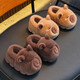 Kapibara winter children's bag heel cotton shoes keep warm at home. Furry EVA bottom non-slip cotton slippers for small and medium-sized children. Upgraded version of environmentally friendly material light brown color 12 34/35 shoe inner length 20.5 suitable for foot length 19.5