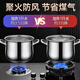 Huili gas stove wind-proof and fire-concentrating hood energy-saving cover anti-slip pot rack stove table stand stove bracket four-claw five-claw universal universal fire-concentrating energy-saving wind protection cover-five prongs 2