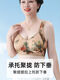 Middle-aged mother's vest-style no-wire women's bra brand counter store 2025 new bra, skin color + blue M