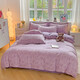 Class A pure cotton four-piece set thickened brushed cotton 100 quilt cover double bed quilt cover autumn and winter bed three-piece set Millai-Purple 100% cotton soft and comfortable bed sheet style 1.8 four-piece set-quilt cover 200x230