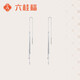 Liuguifu Jewelry PT950 Platinum Ear Wire Tassel Ball Platinum Temperament Earrings for Girlfriend PT0200011 2.15g