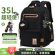 Di Shuai schoolbag junior high school boy large capacity light weight breathable middle school and high school college student backpack backpack