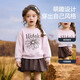 ASK JUNIOR儿童套装25秋季小童圆领套头卫衣女童花苞裙短裙两件 粉色 120