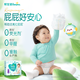 Pampers Ultra-Thin Breathable Fresh Pants Newborn Baby Diaper Wet Diaper Oxygen Pro XXL50