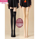 Modal thigh-high over-the-knee socks for women in autumn and winter 75cm plus velvet and thickened to keep warm silicone anti-slip tall flesh-colored stockings, black with feet, 1 pair, one size fits all, extra long, silicone anti-slip socks