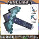 MAILE KID Minecraft Diamond Sword Pickaxe Lamp Peripheral Online Games Luminous Toys Weapons Children Boys and Girls New Year's Day Birthday Gifts