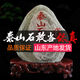 Sanqihu Authentic Taishan Stone Gan Dang Dang Taishan Stone Indoor Housekeeping Office Backing Stone Momening Natural Stone Stone clair Gris clair 17062