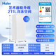 Haier vertical freezer household first-class energy efficiency without defrosting 290/335 small fully refrigerated quick-freezer single-door refrigerator drawer-type breast milk side door large-capacity home appliance subsidy 211 liters art frame white model丨5-layer partition丨1.38 meters high