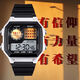 
Internet celebrity new style Chinese red handsome men and women small square electronic watches trendy and personalized [Stylish silver-electronic watch] z13971 patriotic super value gift package (extra long battery life + gift box packaging)