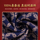 Shanghai Story Counter Same Style Autumn and Winter New Mulberry Silk Brushed Warm Scarf Men's Gift Box Samba Red