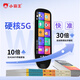 Xiaobawang SD06 Anglais lecture stylo numérisation dictionnaire stylo numérisation traduction AI machine d'apprentissage intelligente recherche de mots synchronisation des manuels scolaires de l'école primaire au collège et au lycée toutes les matières écoute et lecture anglais SD06 + 64G dictionnaire + résolution de problèmes + vidéo 4,58 pouces pleine science véritable synchronisation des manuels 5G