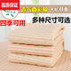 名享优品纯棉隔尿垫防水可洗新生婴儿尿垫可水洗彩棉隔尿垫1.8大号姨妈垫 彩棉两面可用30*45cm混搭4条 图 0x0cm