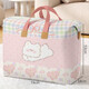 JD Logistics Large Capacity Quilt Storage Bag Quilt Organizer Portable Moving Packing Bag Kindergarten Luggage Bag Butterfly Puppy Extra Large - Reinforced Handle
