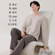 Langsha's 25th-year new product, the same style as celebrity Ren Jialun, safe quality pajamas for men and women, oxygen cotton antibacterial home clothes