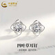CHINA GOLD pt950 platinum earrings for women platinum four-leaf clover topaz earrings Mid-Autumn Festival birthday gift for girlfriend and wife pt950-four-leaf clover earrings silver about 1.2g