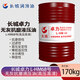 Great Wall Zhuoli L-HM68 ashless anti-wear hydraulic oil (high pressure and high definition) for hydraulic equipment 170kg