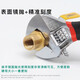 施韵令活动扳手活口4寸小号迷你活扳手工具8/10/12寸公制开口活扳子 6寸150mm(开口20mm)M11304