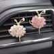 Yusenyi high-end new product crystal rhinestone ballerina car air outlet for women's car air conditioning outlet decoration pink little dancer air outlet clip 1g