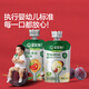 Baby ist gierig, kleinkind und Kleinkind Fruchtpüree ergänzende Nahrungssaugbeutel, Kinderbabysnacks für Kinder, Obstpüree über 6 Monate alt, Joghurtpüree, 1355g*1 Box, Geschenkbox