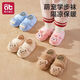 Aibedila Baby Floor Socks Children's Men's Velvet Thickened Anti-Slip Soft Soled Shoes Baby Shoes Toddler Shoes Baby Floor Socks Glacier Penguin 1 Pair One Size (L) (Recommended for 3-4 years old, suitable for feet 14.5-15.5cm long)