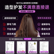 Forest wireless hair straightening comb with negative ions that won’t hurt your hair. Wireless portable anti-static comb for curly hair and straight hair. Two-in-one rechargeable mini hair straightening comb. Fluffy splint. Extreme Night Black. 1.5 billion moisturizing negative ions that won’t hurt your hair.