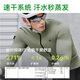 Made in Tokyo, RC500 cycling jersey for men, long-sleeved autumn and winter plus velvet, warm and windproof cycling equipment jacket L