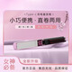 Xiaomi Guoba Trendy Life Appliances New Wireless Folding Hair Straightening Comb Intelligent Temperature Control Negative Ion Hair Care Curling Artifact Student Dormitory Straightening and Curling Dual-Purpose Inner Buckle High Top of the Head Does Not Harm Hair Girly Pink Long Battery Life-Smart Power Off-Professional