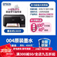 Epson (EPSON) printer L3251/2129/1129/3266/3219/3256 color inkjet household small copy scan print mobile phone wireless multi-function machine student photos unpacked use does not support returns L3219 A4 new color multi-package one Disney style bag