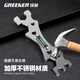 Green forest multi-function shower wrench high-precision level small balancer bathroom special household positioning thickened version_stainless steel bathroom wrench level 1