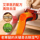 Nanjiren knee pads to warm old cold legs, arthritis, mugwort self-heating straps, long men and women special leggings for the elderly