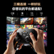 Mo Jiang Lingyun Wireless Game Controller Smart Screen Bluetooth 2.4G Adapts to PC Tablet Phone Switch Computer Steam Supports Dual Shadow Wonderland Monster Hunter Black Gold Edition