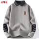 
Yalu thermal underwear fake two-piece sweater for men in autumn and winter new thickened thread fashion brand shirt collar long sleeve knit sweater M9905 black [shirt collar] M (about 80-100 Jin [Jin equals 0.5 kg] can be worn)