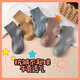 Pure cotton socks for men and women, medium and large children, double-needle solid color sweat-absorbent breathable baby socks, spring, autumn and winter, deodorant, coarse-grained cotton socks for boys, 5 colors, 5 pairs, one size fits all, 8-12 years old