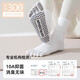 Yoga socks, women's toe socks, spring and autumn mid-tube Pilates fitness sports professional non-slip split toe boneless stockings, white + dark gray + black, one size fits all