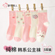 Urban Beauty Children's Socks Girls' Four Seasons Mid-Tube Cotton Socks Cute Bunny Sweet Girls Long Socks 5 Pairs 2XL