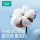 Cotton era (PurCotton) EDI ultra-pure water wipes 80 pumps * 6 pack baby hand and mouth cleaning wipes 100% cotton