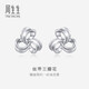 Chow Sang Sang (CHOW SANG SANG) platinum earrings Pt950 platinum ribbon earrings simple commuter earrings 77341E