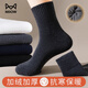 Catman 5 pairs of thick socks men's mid-calf socks for autumn and winter plus velvet warm terry towel socks floor Northeast snow socks