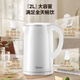 Midea kettle electric kettle hot water kettle maternal and infant grade 316L stainless steel 0 coating 2 liter large capacity kettle double layer anti-scald MK-SH20M320-PRO