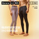 Jiao Nei Repi 302++ warm pants for men and women 7A antibacterial autumn pants plus velvet and thickened autumn and winter underwear leggings cotton pants