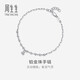 Chow Sang Sang (CHOW SANG SANG) platinum bracelet Pt950 ball cross chain bracelet 92019B 19 cm