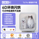 It doctor pet smart drying box cat fully automatic dog dryer household cat hair blowing bag water blowing artifact T8Pro mobile APP version dual motor true 85 liters