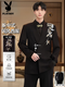 Playboy (PLAYBOY) New Chinese Men's Black Suit Suit Mao Suit Loose Chinese Style Embroidered Green Fruit Collar Tang Suit Engagement Dress Black Suit + Trousers S Recommended 110-130 Jin Jin equals 0.5 kg
