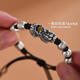 Half grain original sterling silver Pixiu bracelet bracelet for men, trendy retro old-fashioned ethnic style hand-woven beaded bracelet Pixiu