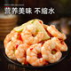 Haifu Domestic Freshly Peeled and Frozen Large Shrimps (About 130-160 Pieces) Net Weight 2Jin Jin is equal to 0.5kg - Direct from the source