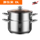 Yangma recommends small steamer 316 stainless steel three-layer thickened household soup pot with steamer double multi-layer electromagnetic double-layer steamer brown lid extra thick 24cm