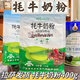 Shihuai Tibetan specialty Yijiakang yak milk powder consuming cow plateau milk powder 400g bag Yak milk powder 400g*1 bag
